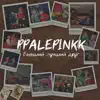 ppalepinkk - Бывший лучший друг - Single